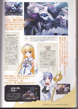 Page 77 of princess waltz artbook