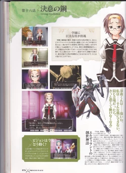 Page 78 of princess waltz artbook