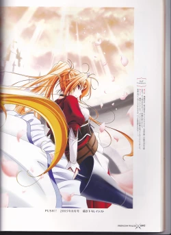 Page 99 of princess waltz artbook