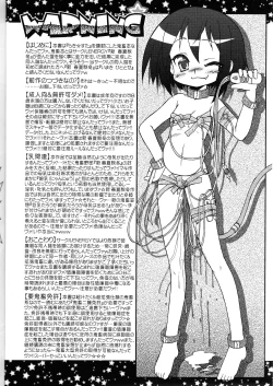 Page 6 of Lucky Tick 2 - Meatball