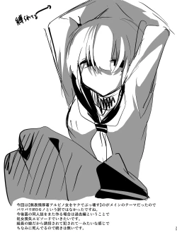 Page 35 of Kimi ga Kurushimi, Hateru made.