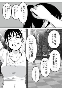 Page 35 of Yariman Monogatari