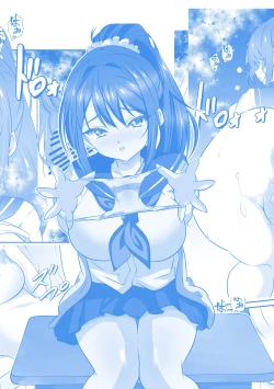 Page 2 of Uchida-san wa Onegai Sareru to Kotowarenai