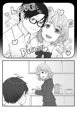 Page 45 of Gikyoudai Dakara Uwaki ja Nai Mon!