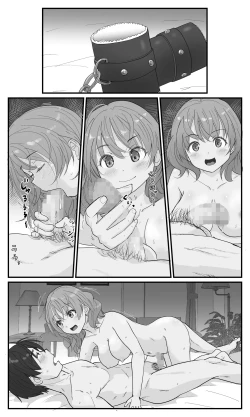 Page 73 of Gikyoudai Dakara Uwaki ja Nai Mon!