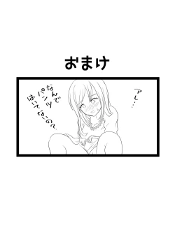 Page 113 of Hentai Yuri Onnachan