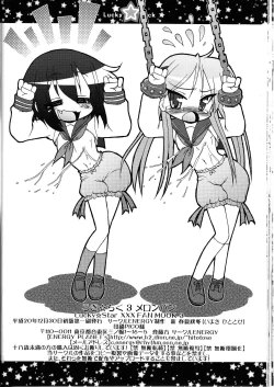 Page 28 of Lucky Tick 3 - Melonpan