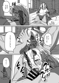 Page 27 of Ano Yoru ga Ichiban no Shiawase datta kara Hakugai Ryuu Musume to Genkai Koroshi-ya Jingo Wasurete Kemono Ecchi