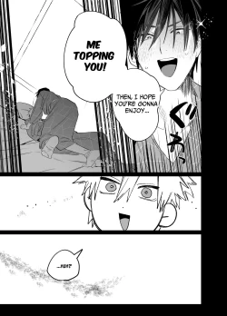 Page 14 of Shokuba no Ikemen Eigyou wa Risou no Kainushi-sama 5 | The Handsome Salesman At Work Is An Ideal Master 5