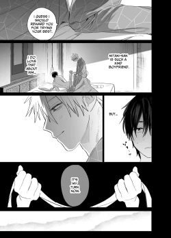 Page 48 of Shokuba no Ikemen Eigyou wa Risou no Kainushi-sama 5 | The Handsome Salesman At Work Is An Ideal Master 5