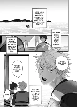 Page 4 of Shokuba no Ikemen Eigyou wa Risou no Kainushi-sama 5 | The Handsome Salesman At Work Is An Ideal Master 5