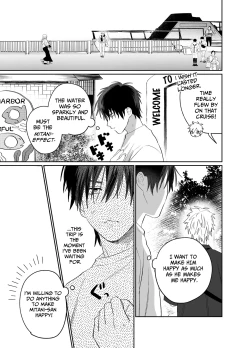 Page 8 of Shokuba no Ikemen Eigyou wa Risou no Kainushi-sama 5 | The Handsome Salesman At Work Is An Ideal Master 5