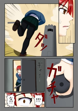 Page 18 of Ryakudatsu no Hoshi