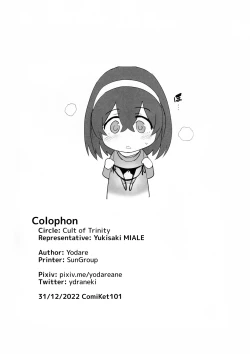 Page 25 of Sagisawa Fumika no Seiyoku Jijou | Of Sagisawa Fumika's Lust