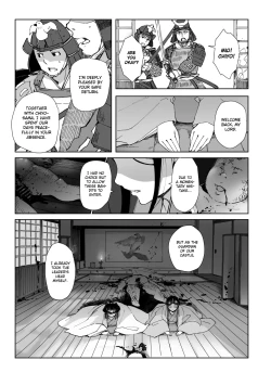 Page 27 of Kinjuu