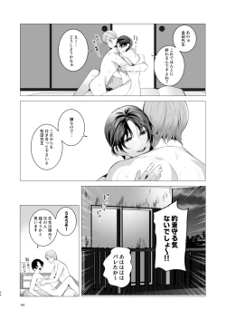 Page 43 of Twilight Zone 3