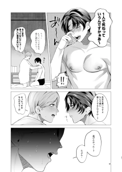 Page 46 of Twilight Zone 3