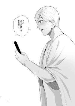 Page 53 of Twilight Zone 3