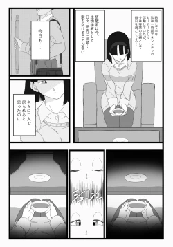 Page 1 of Videl x Goku