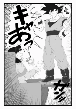 Page 2 of Videl x Goku