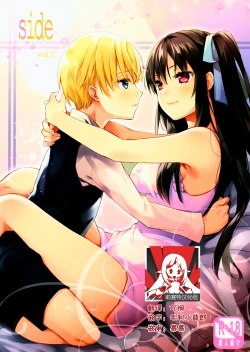 Page 1 of side vol.2