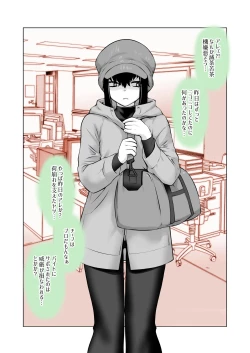 Page 30 of Owaranakatta Boku no Restart