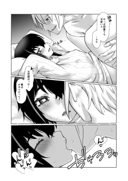Page 61 of Owaranakatta Boku no Restart