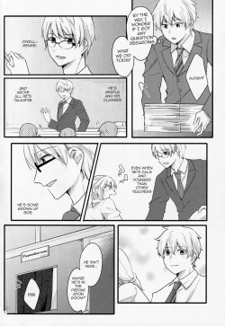 Page 47 of Fetish & Lips