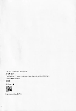 Page 57 of Fetish & Lips