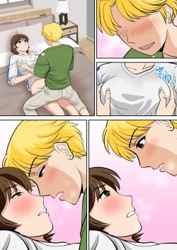 Page 24 of というわけで、ほぼ全裸の母さんにお願いしてみた。2（Chinese）