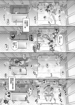 Page 62 of Kendoubu Shushou de Osananajimi no Bijin de Tsuyoi Boku no Kanojo ga, Charao ni Assari Otosareru Wake ga Nai