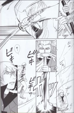 Page 17 of Dante x Vergil