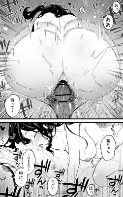 Page 22 of Shasei Kanri Gimai ~Boku Senyou Ona-suppo JK nante, Saikou ja Nai desu ka