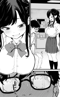 Page 64 of Shasei Kanri Gimai ~Boku Senyou Ona-suppo JK nante, Saikou ja Nai desu ka