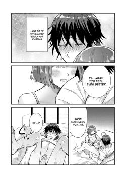 Page 37 of Nikushoku Danshi Yuki-kun o Konya wa Watashi ga Itadakimasu | I Shall Have This Carnivorous Guy For Dinner