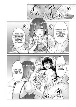 Page 53 of Nikushoku Danshi Yuki-kun o Konya wa Watashi ga Itadakimasu | I Shall Have This Carnivorous Guy For Dinner