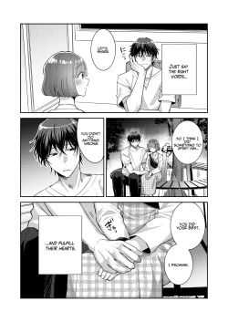 Page 6 of Nikushoku Danshi Yuki-kun o Konya wa Watashi ga Itadakimasu | I Shall Have This Carnivorous Guy For Dinner