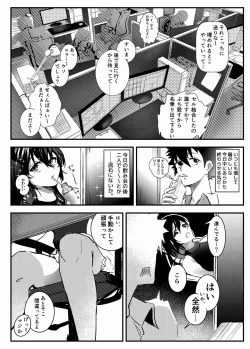 Page 8 of Yokkyuu Fuman no Kareshi Mochi Senpai Maeno Tsumi Hajimete no Uwaki