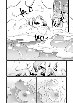 Page 53 of Nyotai Numa