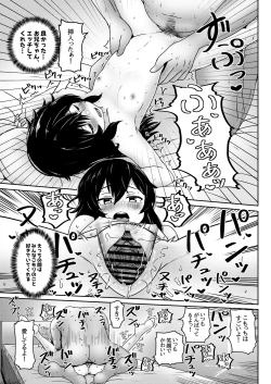 Page 20 of Match App de Deatta Shoudoubutsu-kei Hikikomori InCha Shoujo o Medete Mita Ken