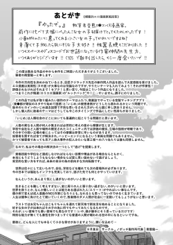 Page 32 of Match App de Deatta Shoudoubutsu-kei Hikikomori InCha Shoujo o Medete Mita Ken