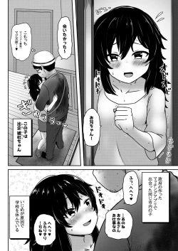 Page 5 of Match App de Deatta Shoudoubutsu-kei Hikikomori InCha Shoujo o Medete Mita Ken