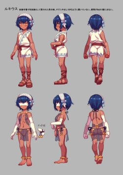 Page 33 of Seidorei Kattara Otokonoko datta