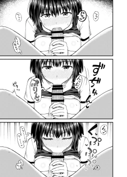 Page 21 of Soen ni Natteta Osananajimi ga Okuchi Onaho Gayoi Shite Kuru Mikkakan