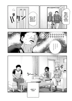 Page 4 of Totsuzen Gishi to Gimai ga Dekite Shimatta Ken EX | I Suddenly Gained Two Stepsisters EX