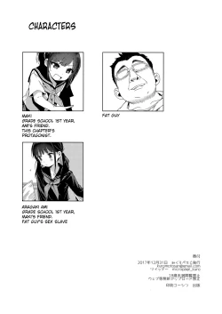 Page 32 of Seikyouiku Series Soushuuhen 1  Sex Ed Series Compilation 1