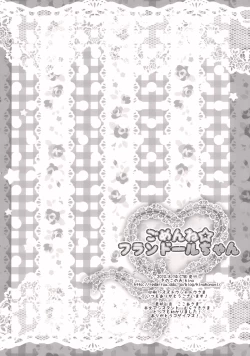 Page 18 of Gomen ne * Flandre-chan