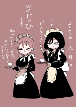 Page 118 of Sotobenkei no Ouji-sama