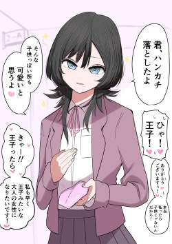 Page 99 of Sotobenkei no Ouji-sama