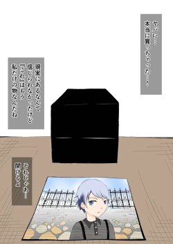 Page 17 of Shounen Bimi